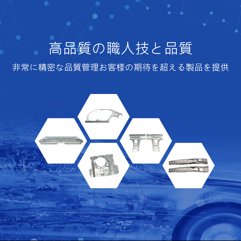 手機(jī)橫幅-Zhejiang Baojie Technology Co., Ltd. 
