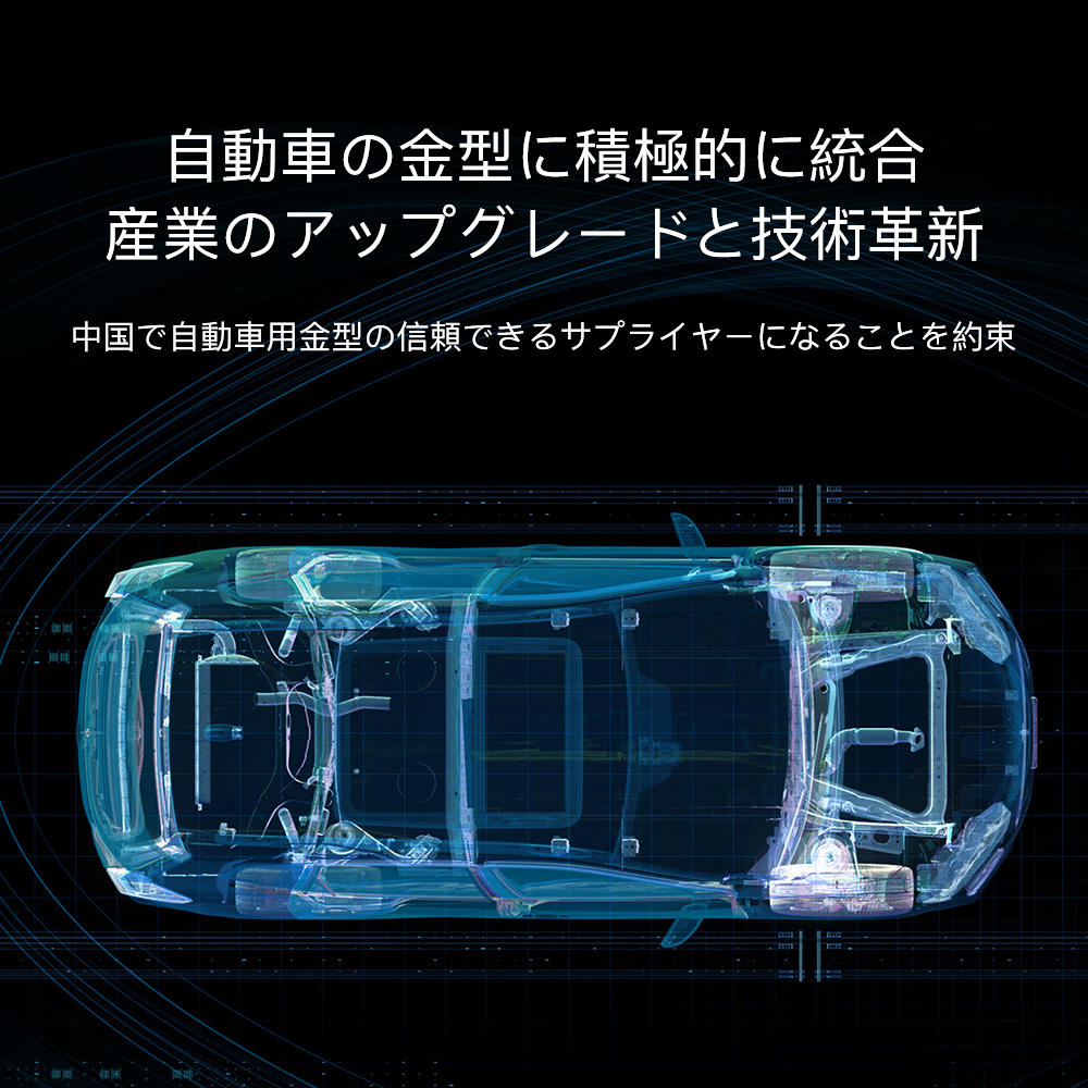 手機(jī)橫幅-Zhejiang Baojie Technology Co., Ltd. 