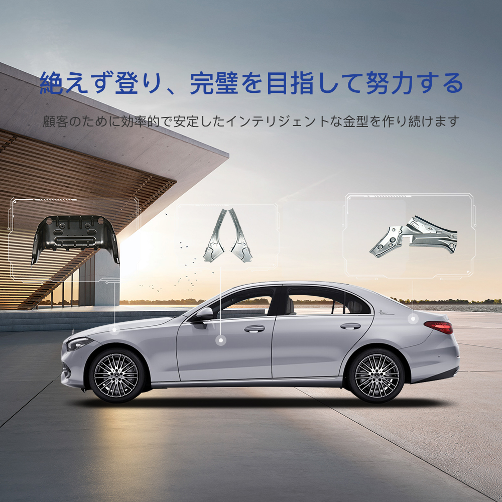 手機(jī)橫幅-Zhejiang Baojie Technology Co., Ltd. 